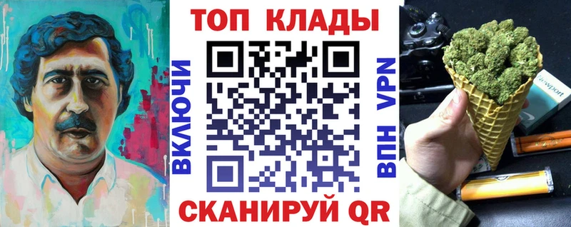 Купить закладку Alpha-PVP  Cocaine  Меф  Кодеин  ГАШ  Красноуральск
