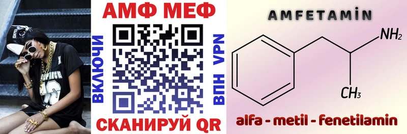 Купить где  Красноуральск  Амфетамин Розовый 