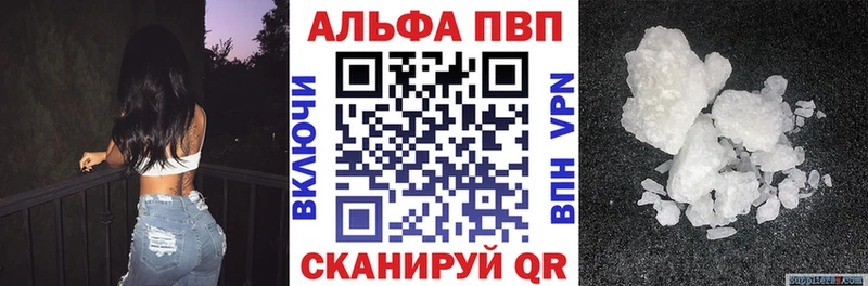 Alpha-PVP СК КРИС  Купить закладки  Красноуральск 