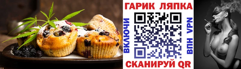 Купить где  Красноуральск  Печенье с ТГК марихуана 