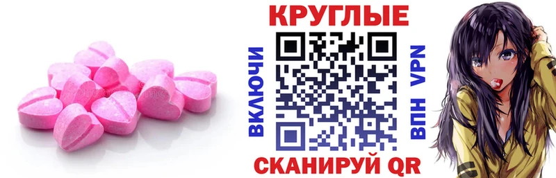 Экстази mix  Купить где  Красноуральск 