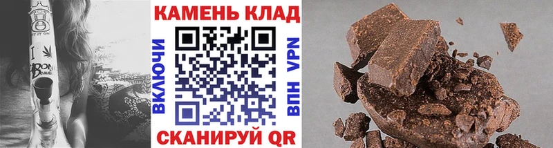 Купить где Красноуральск Гашиш Изолятор