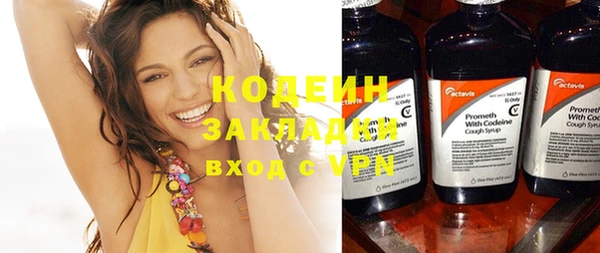 каннабис Михайловск
