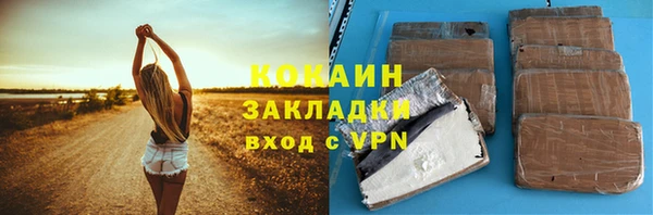 спиды Михайловка