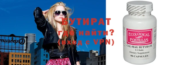 каннабис Михайловск