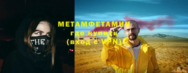 хмурый Навашино