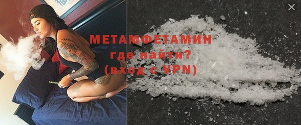 спиды Михайловка