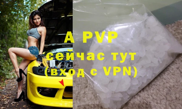 каннабис Михайловск