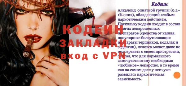 эйфоретик Михайлов