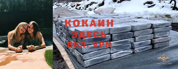 спиды Михайловка