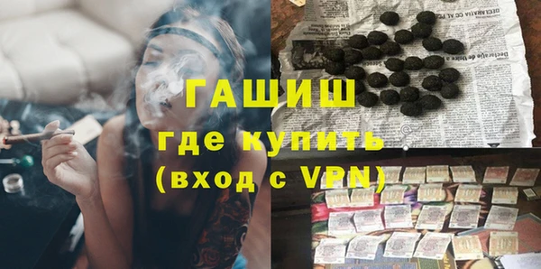 каннабис Михайловск