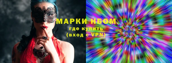 спиды Михайловка