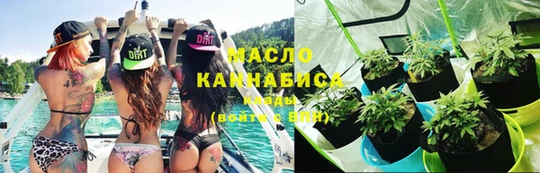 каннабис Михайловск