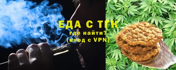 мяу мяу кристалл Надым