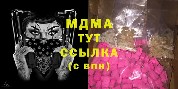 спиды Михайловка
