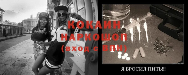 каннабис Михайловск