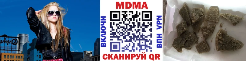 Купить закладки  Красноуральск  МДМА crystal 