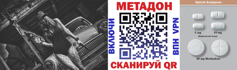 Купить закладки  Красноуральск  Метадон мёд 