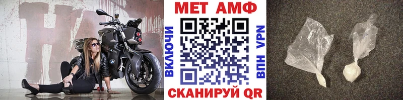 МЕТАМФЕТАМИН кристалл  Купить закладки  Красноуральск 