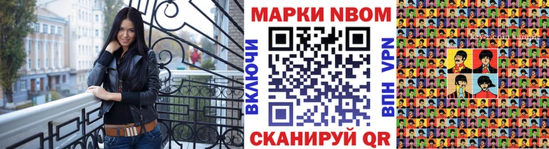 Наркотические марки 1,8мг  Купить закладки  Красноуральск 