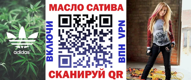 Купить  Красноуральск  ТГК гашишное масло 