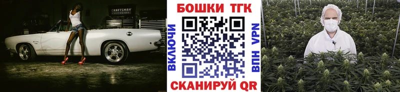Шишки марихуана план  Купить закладки  Красноуральск 